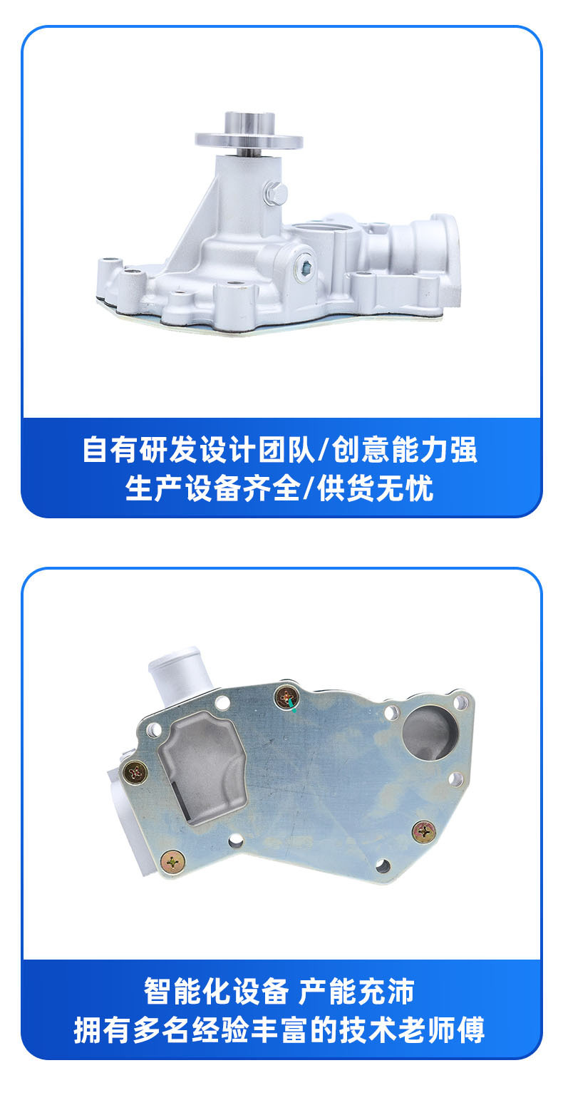 Factory Direct Sales Car Engine Water Pump Compatible with Isuzu 4Le1 8972541481, One-Year Warranty