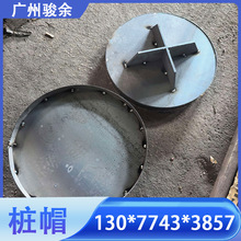 ��׮׮ñ  Q235B �Ӻ���ѹ׮����ͷ����ñ ��������׮׶��׮ñ