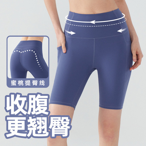 Starry Sky Shorts Summer Commute Fitness Yoga Five-Pocket Women's High-Waist Thigh-Sucking Abdominal-Slimming Dual-Side Pockets Sports Shorts