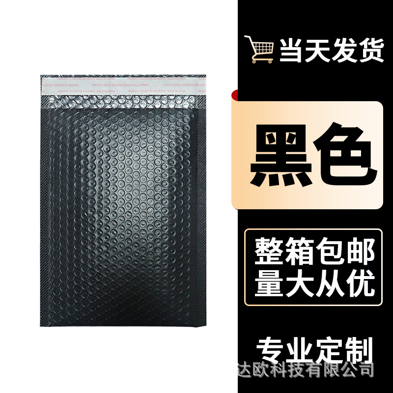 Co-extruida película burbuja bolsa color compuesto bolsa embalaje expreso bolsa impermeable bolsa espesada ropa embalaje espuma envolvente bolsa