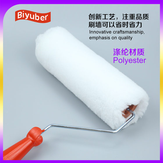 Cross-border explosions no dead angle long hair roller brush 4 inch 6 inch 8 inch 9 inch latex paint coating has become simple