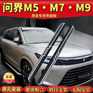 �A�醖��M7�_̤��ԭ�S����24���M9���b�Ӻ�M5ԭ�b���Â�̤��