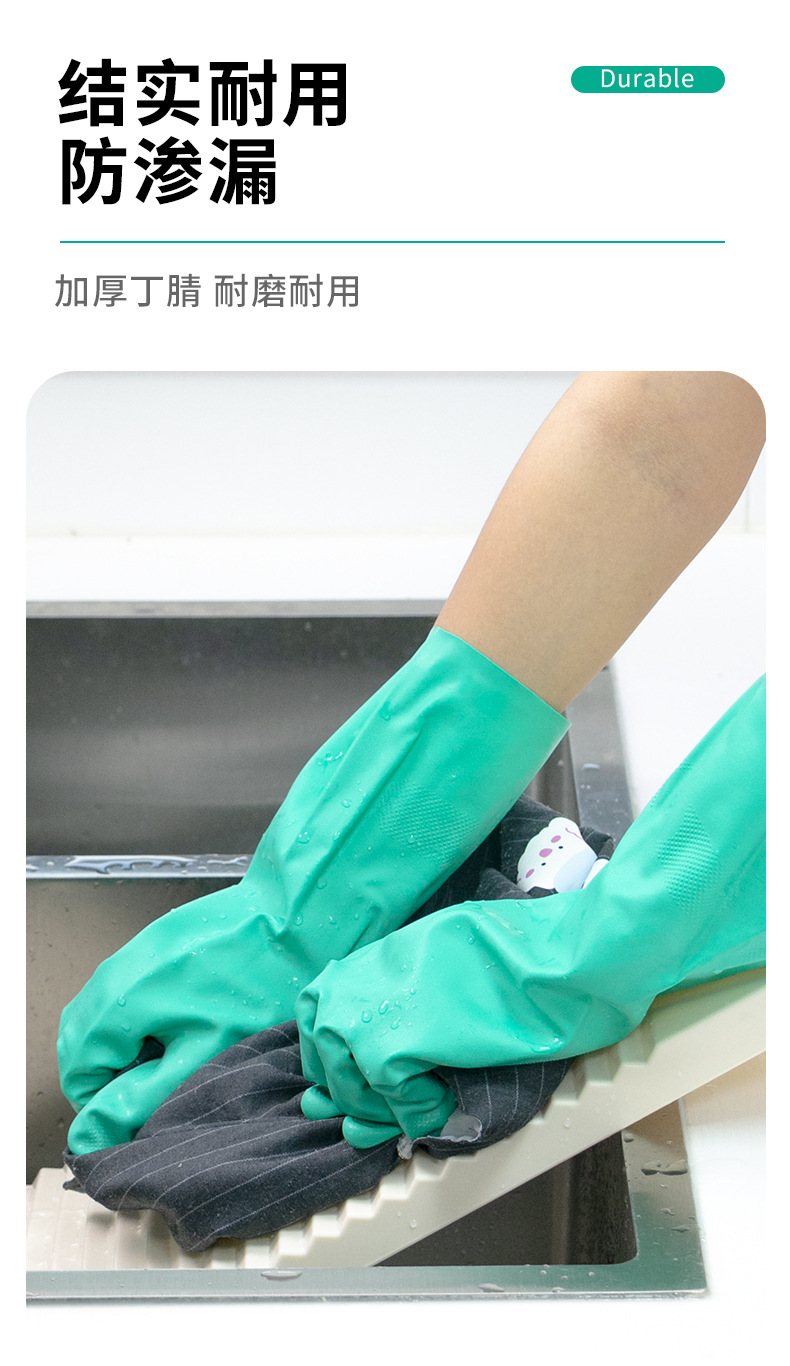 丁腈手套劳保