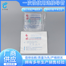 吸引器连接管人流吸引管负压引流管医用接头一次性吸引器沪扬长丰