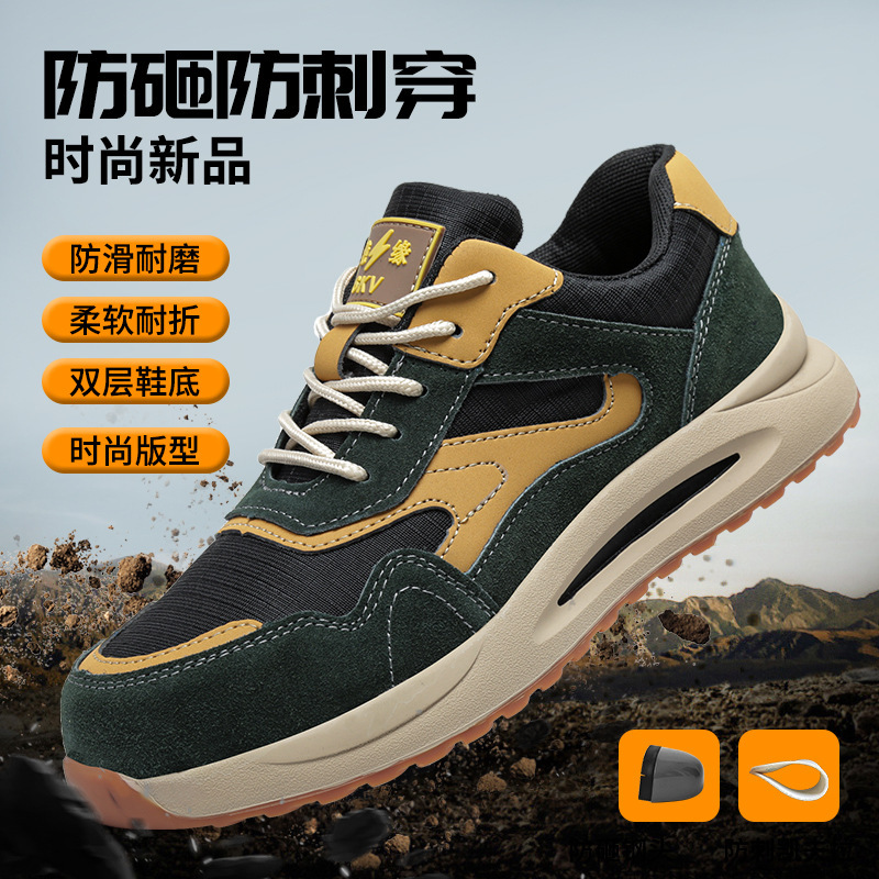 Labor Protection Shoes Men's Autumn Ultra-light Soft-soled Board Shoes Smash-resistant Puncture-resistant Steel Plate Baotou Construction Site Safety Work Shoes