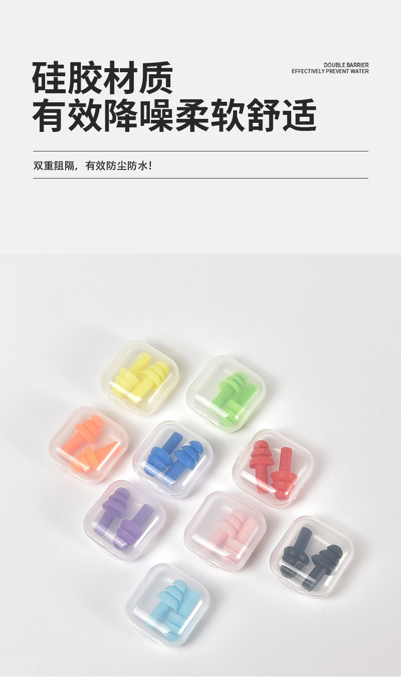 柚多耳塞4_03