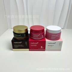 跨境专供medicube 5%烟酰胺粉色胶原蛋白弹润果冻凝霜保湿三面霜