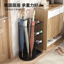 神器门口收纳伞桶大容量家用雨伞架商用置物酒店大堂入户班级放伞