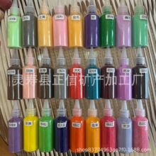 批发小瓶装彩砂染色沙画烧结砂沙画专用彩砂儿童娱乐彩砂人造沙滩