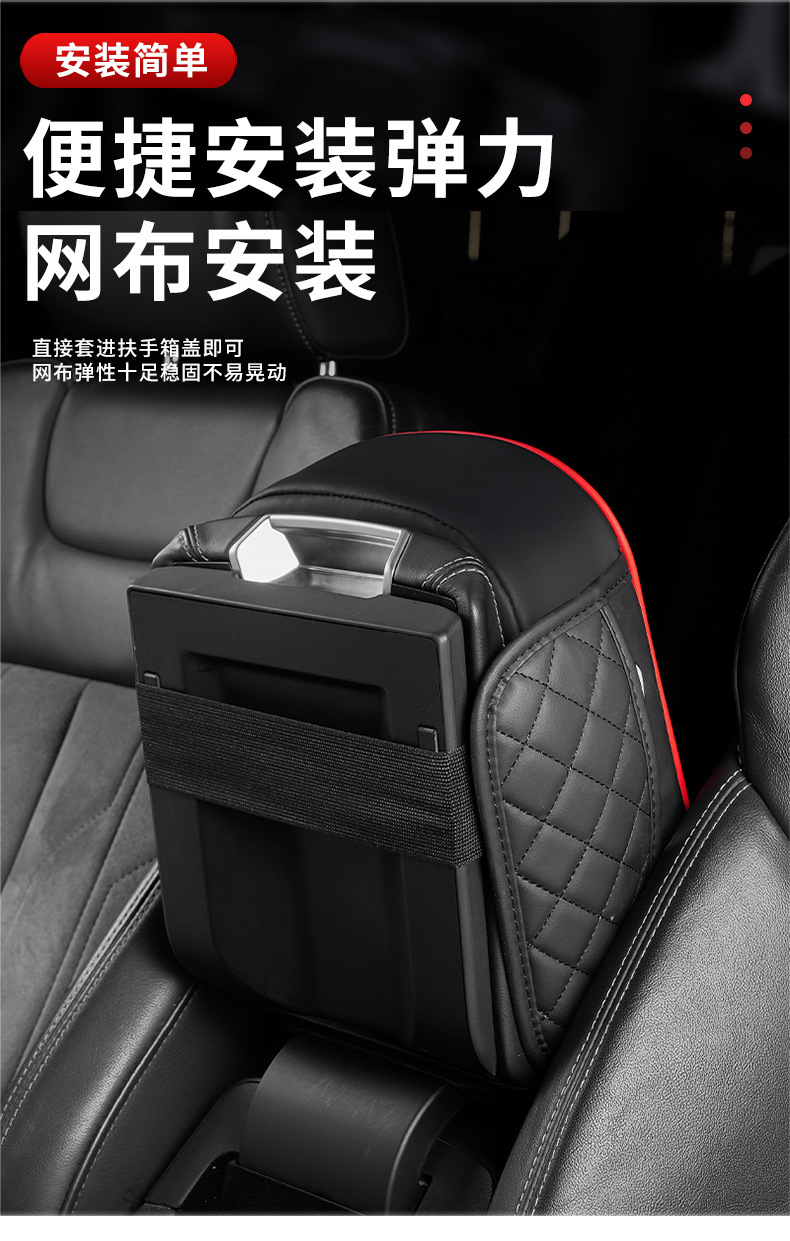 Car Armrest Box Heightening Pad, Armrest Cushion, Central Armrest Pillow, Water Cup Holder, Integrated Storage, Car-Mounted Leather Material