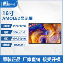 16AMOLED@ʾ1920*1200ߌȸ푑eDPPӛX@ʾ