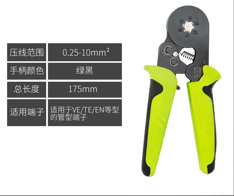 Terminal de tipo tubo alicates que prensan terminal de cableado tipo aguja terminal de prensado en frío abrazadera Alicates que prensan herramientas especiales de electricista