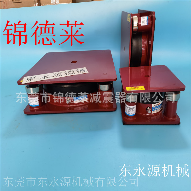 D1N-80冲床防振垫锦德莱楼上三坐标减振台找东永源