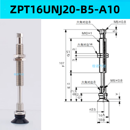 Ventosas de vacío originales ZPT10BNJ10 - B5-A10 / ZPT1300-06-A10-20-25-32-40