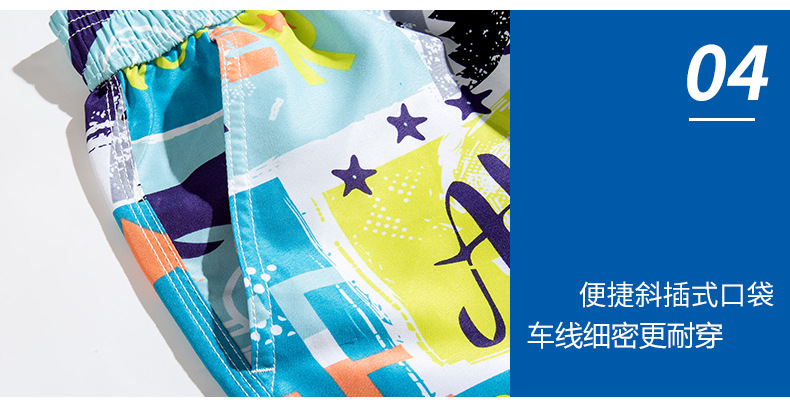 英文小船_19.jpg