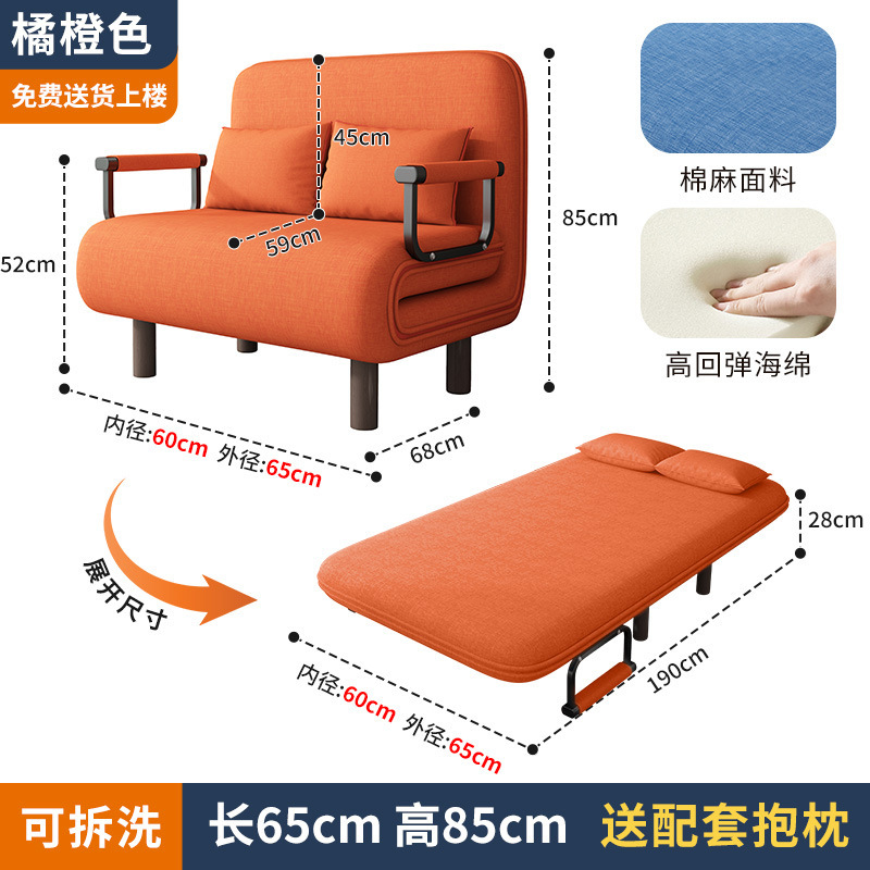 可折叠沙发床两用阳台客厅小户型多功能懒人椅双人推拉伸缩可变床|undefined