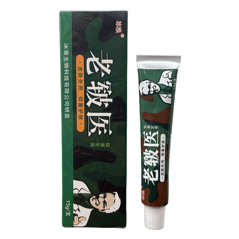 现货冰浪老皲医抑菌乳膏软膏皮肤瘙痒止痒膏老军医皮肤抑菌膏药膏|undefined