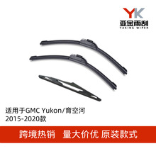 ������15-20�������GMC Yukon/���պ�ǰ���������ˢƬר�ÿ羳