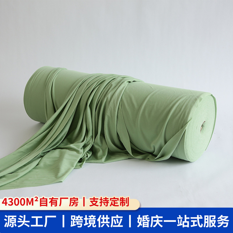 Wedding Milk Silk Drape Elastic Fabric Decoration Background Material Korean-Style Wedding Hall Ceiling Stage Backdrop Curtain Wedding Milk Silk Drape Elastic Fabric Decoration Background Material Korean-Style Wedding Hall Ceiling Stage Backdrop Curtain