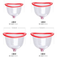 諾美尚美胸マッサージ器部品単独カップ普通タイプのプラスチックシリコンカップ微電流カップ