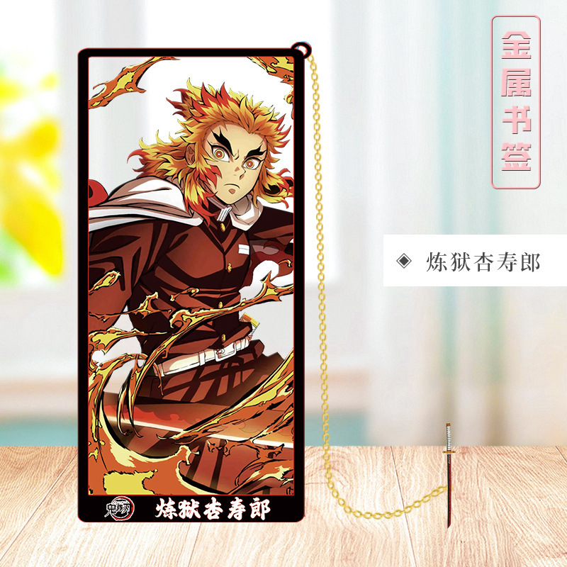 瑰灭周边金属镂空书签炭治郎时透无一郎富冈义勇我妻善逸文具摆件|undefined