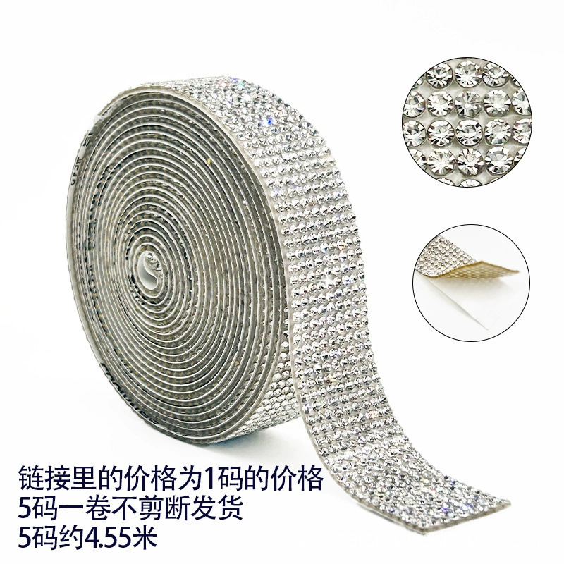 Transfronterizos venta caliente de vidrio cristal perforación autoadhesivo pegamento de agua pegada cinta de perforación DIY bolsa decoración cinta de perforación