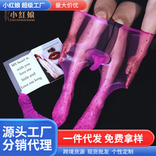 男士丝滑光腿丝袜性感提花油亮带jj套飞机超薄1d极光连裤袜