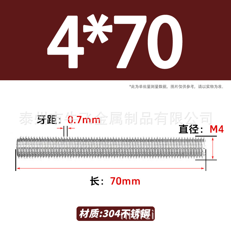 304 acero inoxidable barra de tornillo M3M4M5M6M8M10 image 47