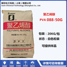 ЇʯؑcSϩ2488PVA088-50Gַ20kg/r