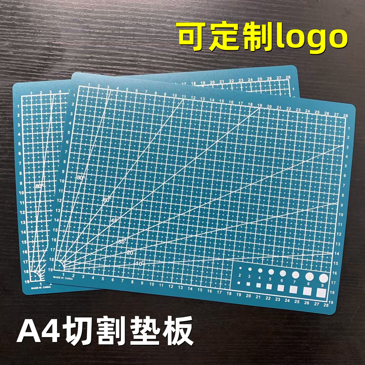 A4 切割垫板美工雕刻版pp硬塑料剪裁板刻度板考试文教专跨境-阿里巴巴