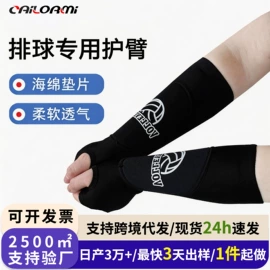 运动护膝;瑜伽辅助用品;护腕