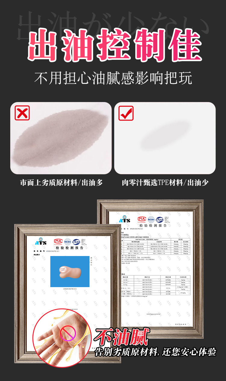 Jiuai Little Butterfly Manual Masturbator TPE Half-body Model Flesh Tone — detail image 14