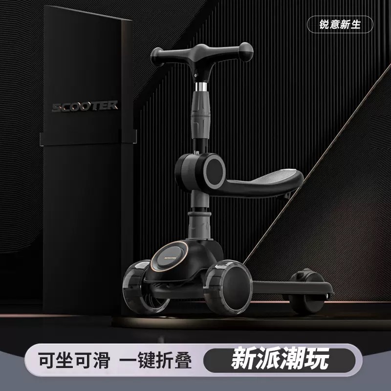 Children's Scooter 1-3 Years Old 6 to 12 Years Old and Above Three-In-One Baby Scooter Can Sit and Ride Foldableable Balance Car