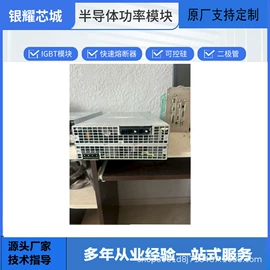 普通晶闸管;IGBT模块;集成电路