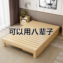 榻榻米实木床简约1.8大床双人床1.5米床架出租房1.2米单人1米直发