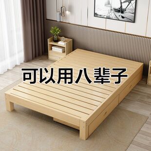 ���׌�ľ�����s1.8���p�˴�1.5�״��ܳ��ⷿ1.2�׆���1��ֱ�l