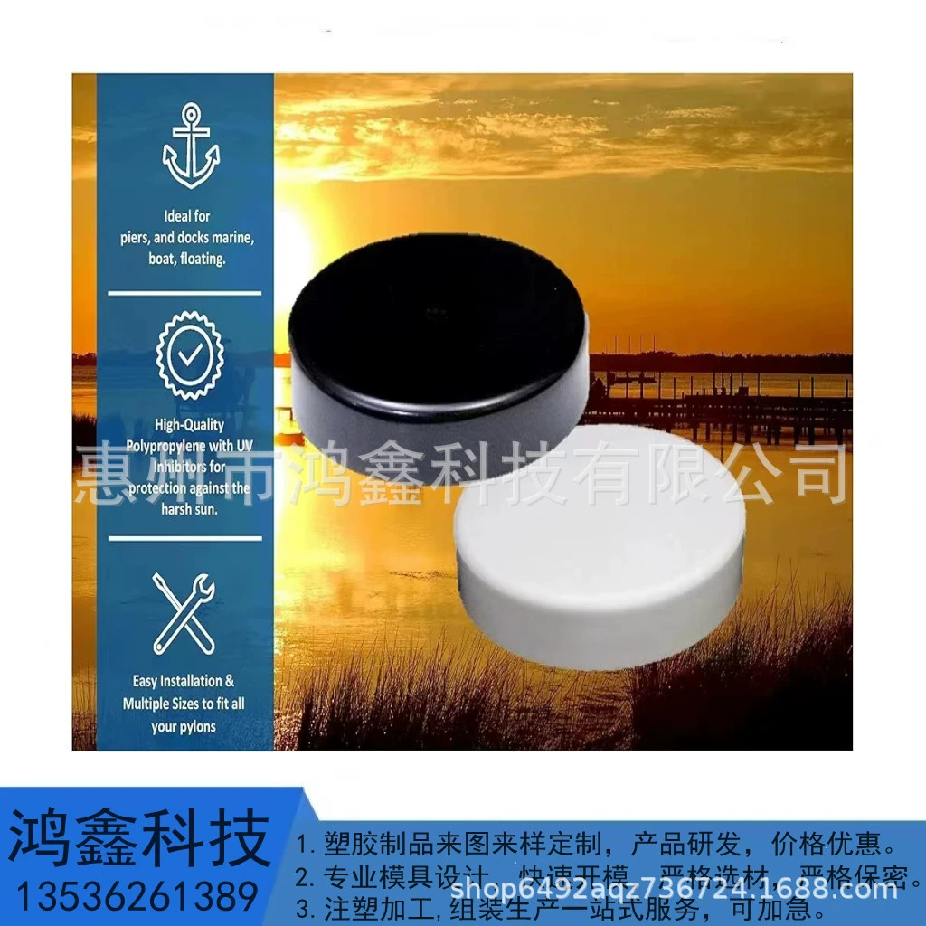 Корабельная причал шапка для свай шапка для пирса шапка для пирса 9 дюймов шапка для пирса