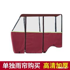 防風車のカーテンの小さい巴三輪車の防風は車の棚のカーテンの3輪の囲う側のカーテンをつなぎ合わせて雨を遮って電動のカーテンの老年を遮ります。