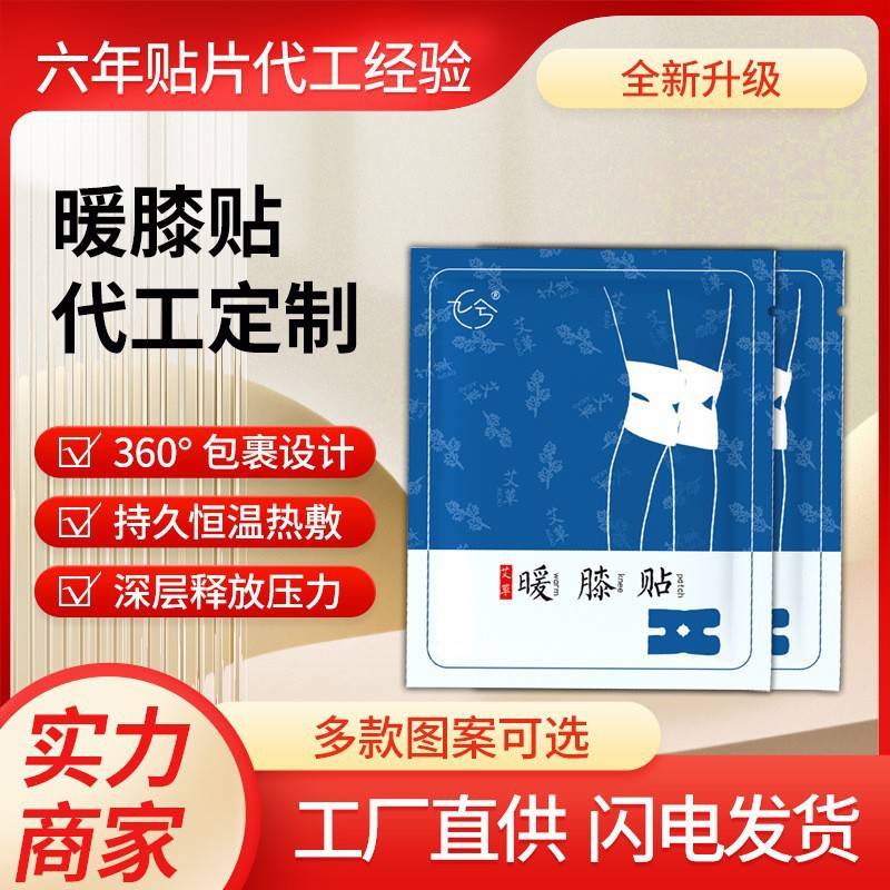 무릎 워머 라이트 블루 1개