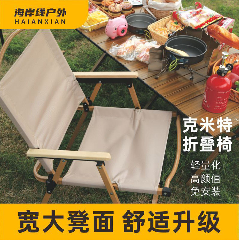 Outdoor Foldableing Chair Kermit Chair Ultra-Light Camping Style Table and Chair Set Picnic Camping Style Fishing Chair Portable Chair