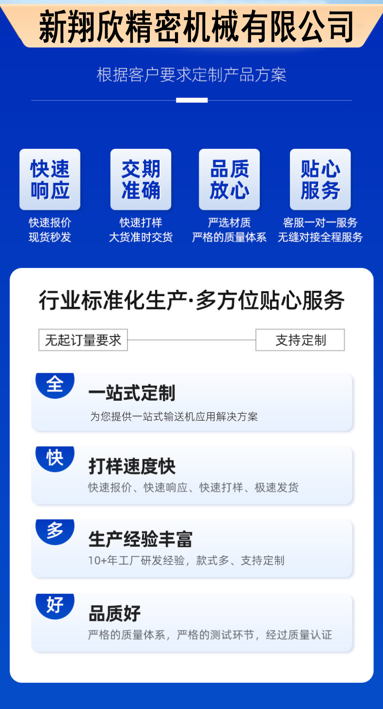 详情-2