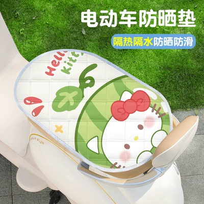 Electric car cushion | cushion anti-ultraviolet heat insulation - sunscreen-cushion-watermelon-kt-cat-no-specifications