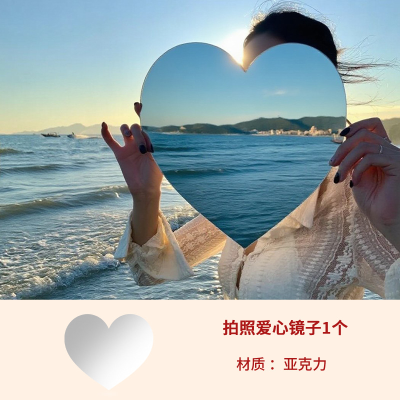 사랑의 거울