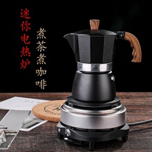 新款800w电热炉家用电茶炉玻璃壶煮茶器迷你煮咖啡加热保温小电炉