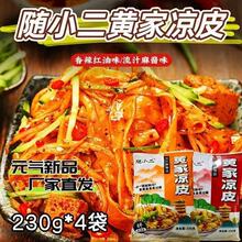 �����SС���S�қ�Ƥ230g���u�t�͛�Ƥ�����_����ʳ��_ϴ������ʳ