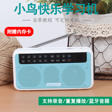 鸟用学习机鹦鹉学说话机八哥学习机复读机鹩哥录音教讲话训练学语