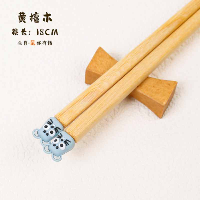 Inicio niños palillos de madera 18cm antideslizante alitas de pollo de madera dibujos animados lindos palillos doce zodiaco vajilla de animales al por mayor