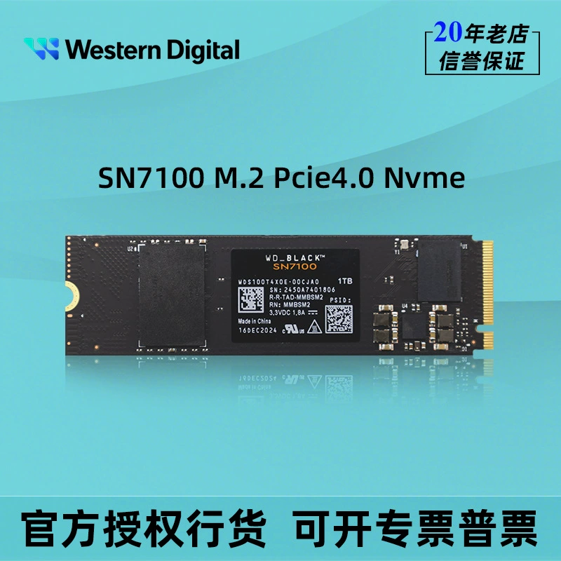 WD Western Digital SN7100/8100 черный диск 1T 2T4T твердотельный диск M.2 NVMe протокол высокоскоростной SSD