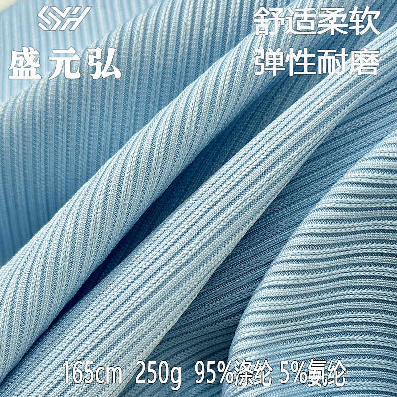 Plum Blossom Ribbed 240g Ribbed Fabric, Soft Drape, Knit Casual Pants, Base Layer Shirt, Wide-Leg Pants Fabric, Factory Plum Blossom Ribbed 240g Ribbed Fabric, Soft Drape, Knit Casual Pants, Base Layer Shirt, Wide-Leg Pants Fabric, Factory