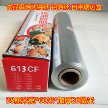 �����a��������ý����b�a�����N��ʳƷ���û��׷ی��üӺ��X����